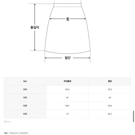 [BUNJANG] MIXXO Tweed Pleated Skirt / 미쏘 트위드 플리츠 스커트 치마