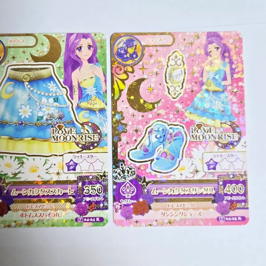 [BUNJANG] Aikatsu! Love Moonrise Luna Bundle Set Card / 아이엠스타 카드 러브 문라이즈 루나 일괄 별자리 일판 프레