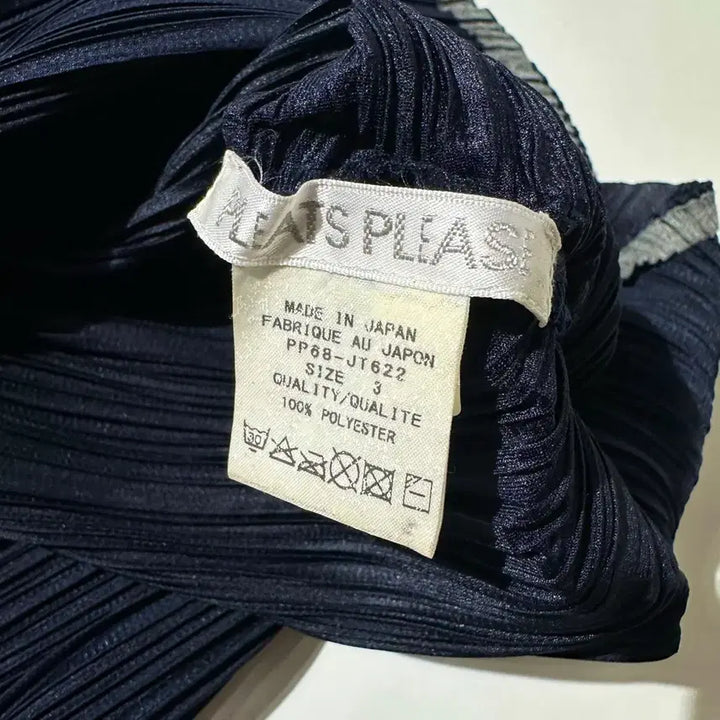[SOLD OUT] [3] 이세이 미야케 플리츠 플리즈 벌룬 베스트
