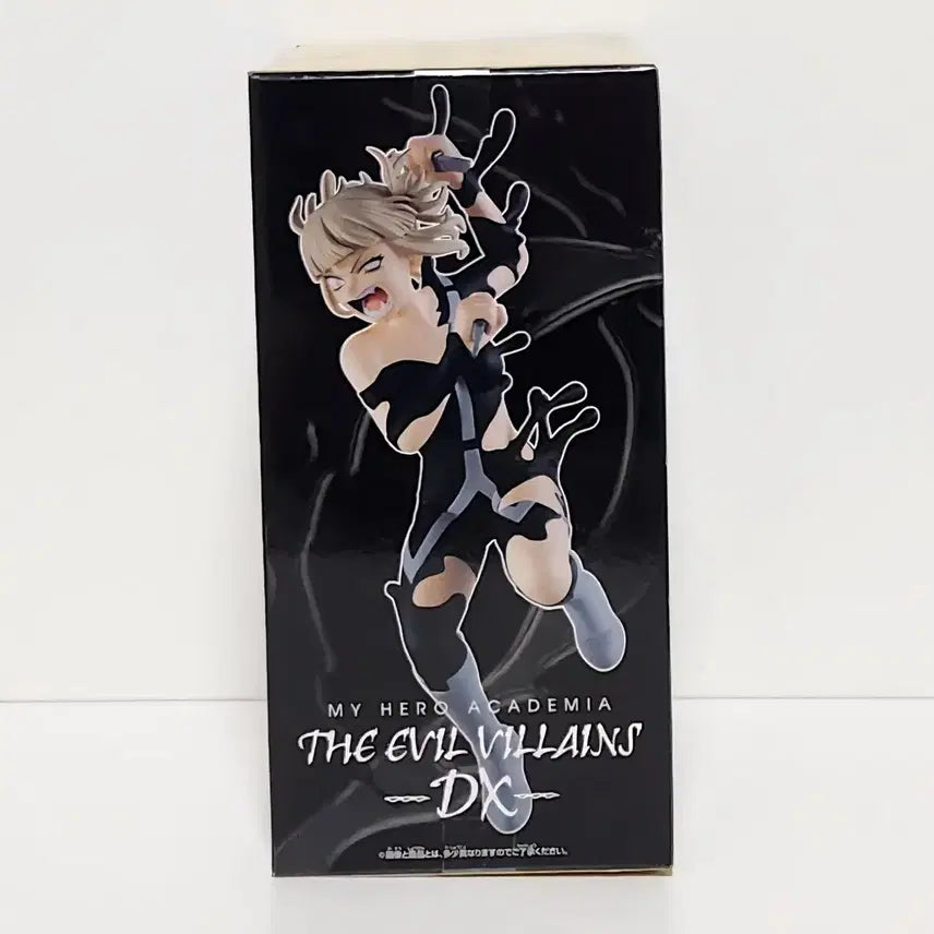 [BUNJANG] Banpresto My Hero Academia Evil Villains Himiko Toga Figure / 반프레스토 피규어 나의 히어로 아카데미아 이블 빌런즈 토가 히미코4
