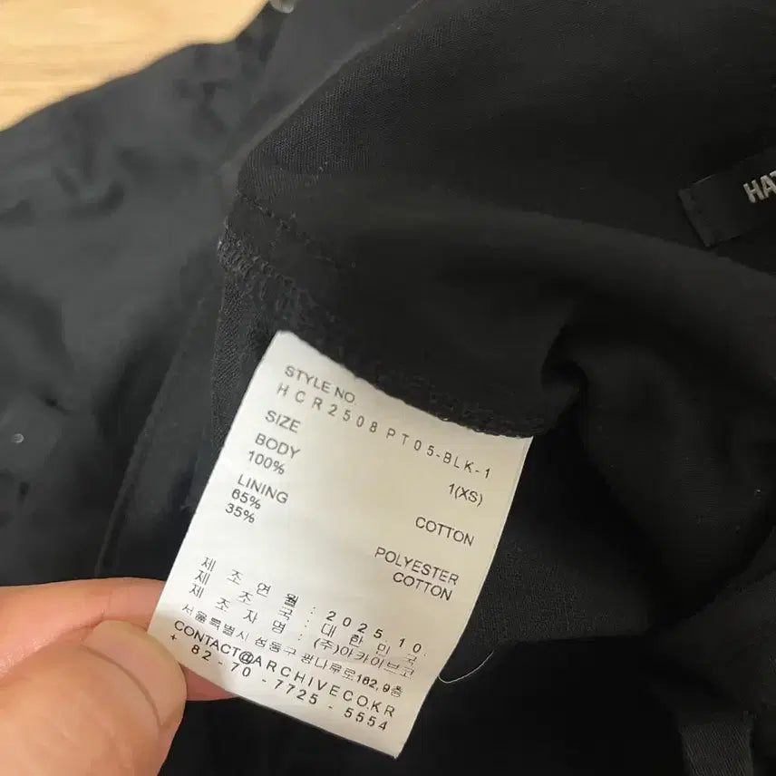 [BUNJANG] Hatching Room Black Cargo Pants (Size 1-XS) / 해칭룸 집 카고 팬츠 블랙 (1-XS)