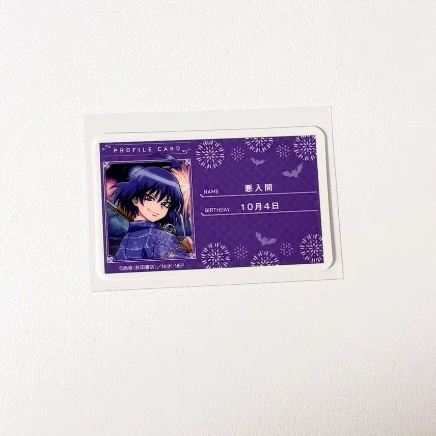 [SOLD OUT] 악입문 악마에 입문했습니다 이루마군 이루마 악루마