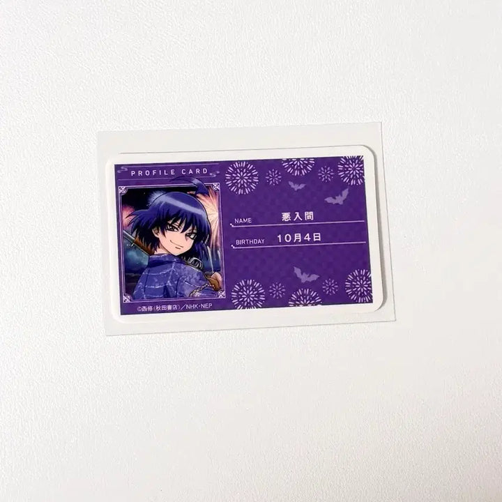 [SOLD OUT] 악입문 악마에 입문했습니다 이루마군 이루마 악루마