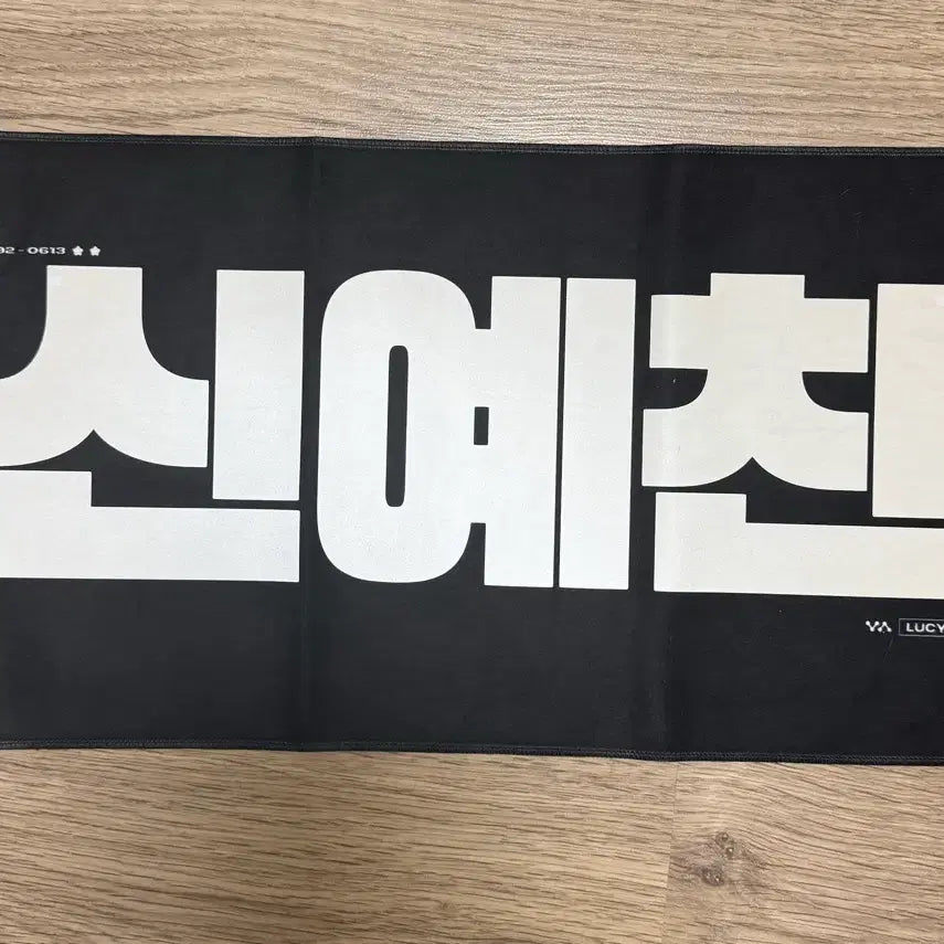[BUNJANG] LUCY Shin Yechan Slogan / 루시 신예찬 슬로건 판매 lucy