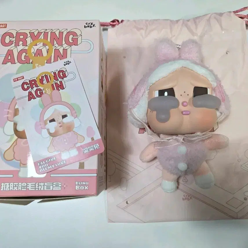[BUNJANG] Crybaby Again Rabbit Figure / 크라이베이비 어게인 토끼