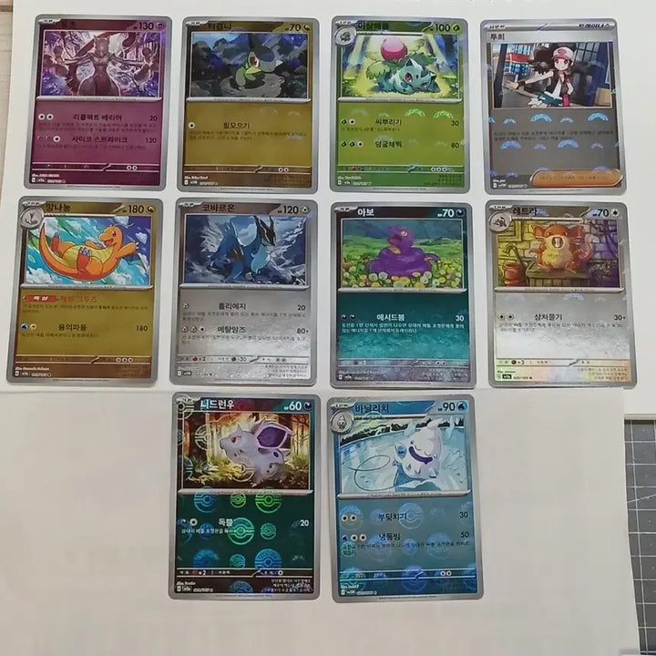[BUNJANG] Pokemon Monster Ball &amp; Master Ball Rare Cards / 실험실 뮤츠 gx 특일 급매