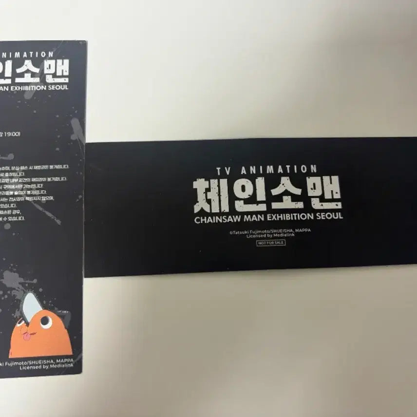 [BUNJANG] Chainsaw Man Popup Store Commemorative Ticket (Non-Functional, Collectible) / 체인소맨 팝업스토어 기념 티켓 (사용불가,소장용)