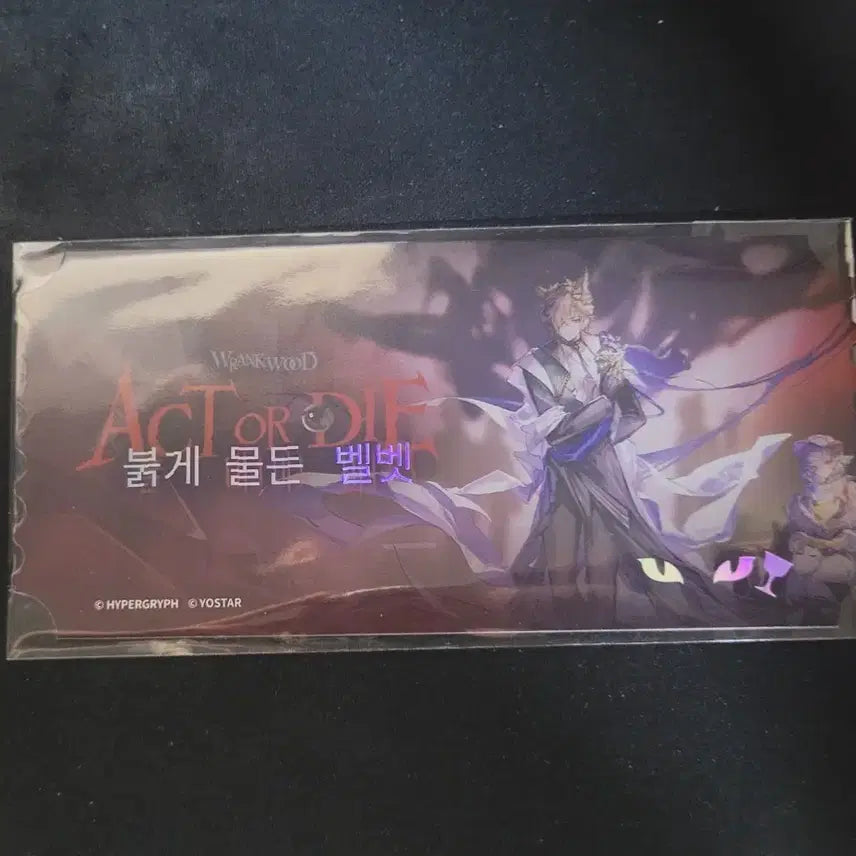 [BUNJANG] Arknights Tragedia (Phantom) Ticket / 명일방주 트라고디아(팬텀) 티켓