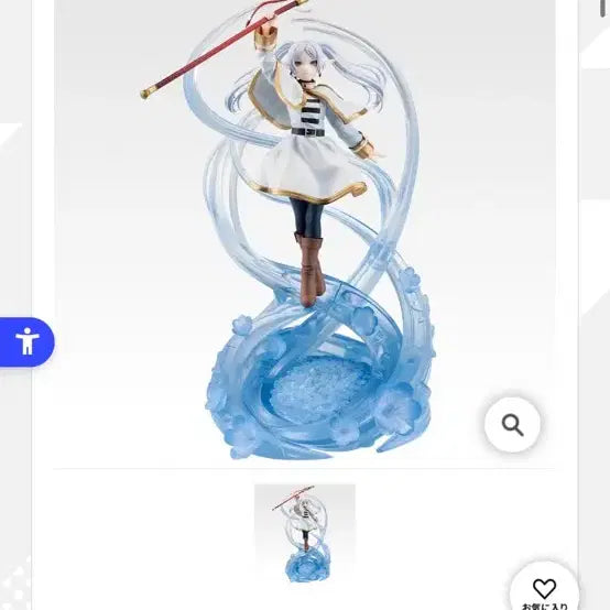 [BUNJANG] Bandai Frieren Ichiban Kuji A Prize Figure / 현물) 반다이 프리렌 피규어 제일복권 A상 이치방쿠지