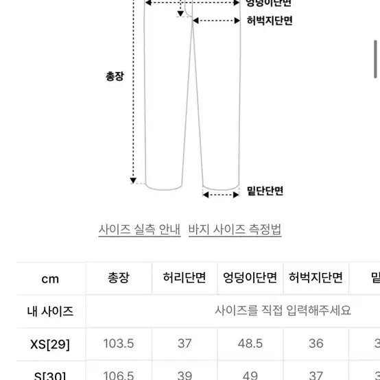 [BUNJANG] Nomenuall Washing Wide Denim Pants / 노매뉴얼 워싱 와이드 데님 팬츠