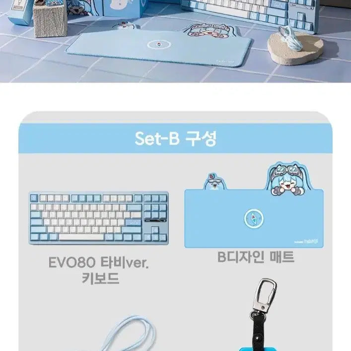 [SOLD OUT] 스웨그키 타비 키보드 B세트 팝니당
