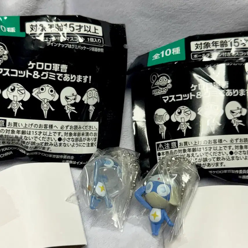 [BUNJANG] Keroro Gummi Jelly Dororo Keychain Bundle Set / 케로로 구미 젤리 키링 도로로 2종 일괄