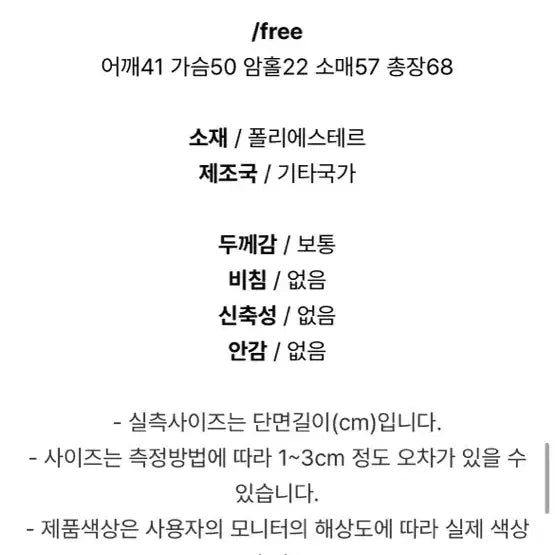 [BUNJANG] Oberall Hazel Blouse / 2색상 새제품) 오베럴 헤이즐 블라우스 새제품 카키브라운, 블랙