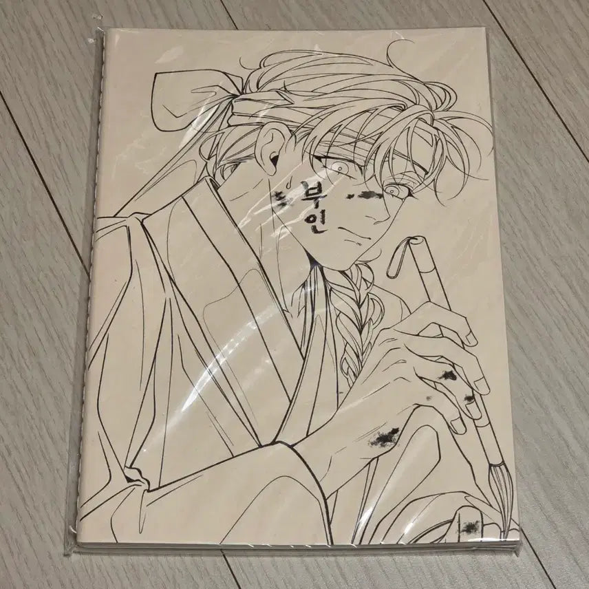[BUNJANG] Sealed Diary Notebook / (미개봉) 열병 공책