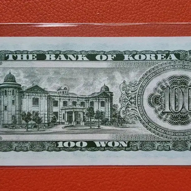 [BUNJANG] Sejong 100 Won Banknote / 세종백원(밤색지)지폐  ( 90 ~ )