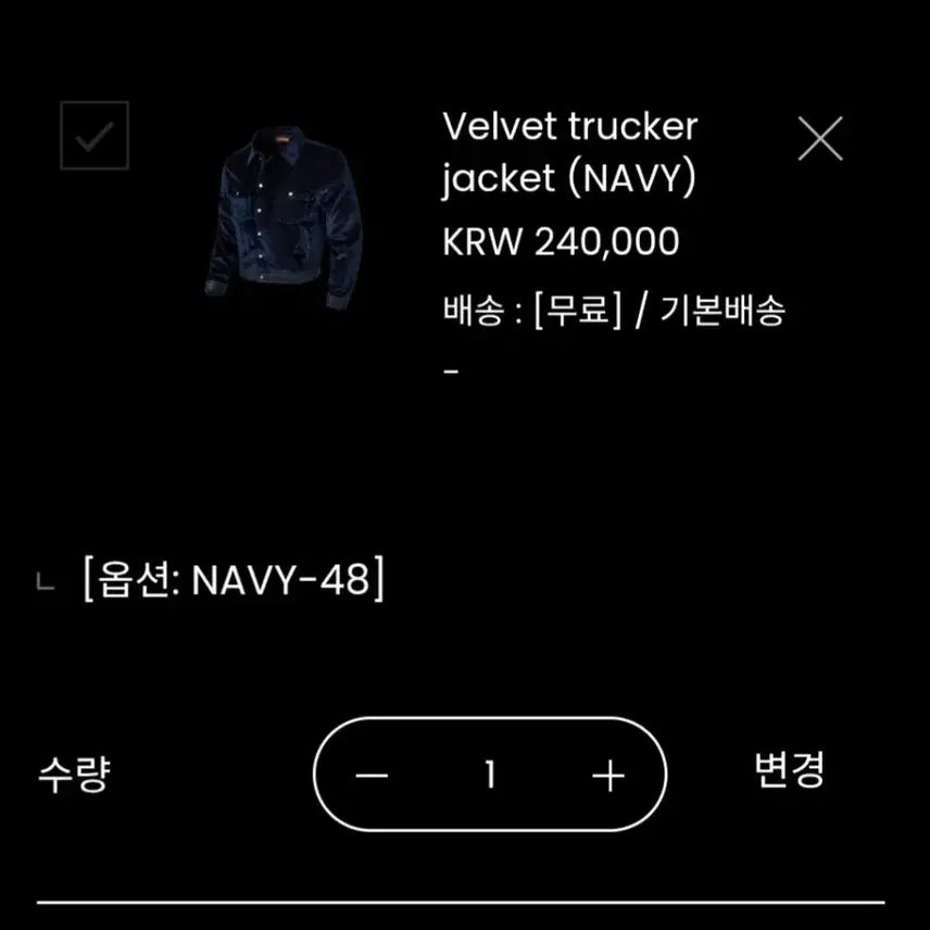 [SOLD OUT] 라피나토 벨벳 트러커 48