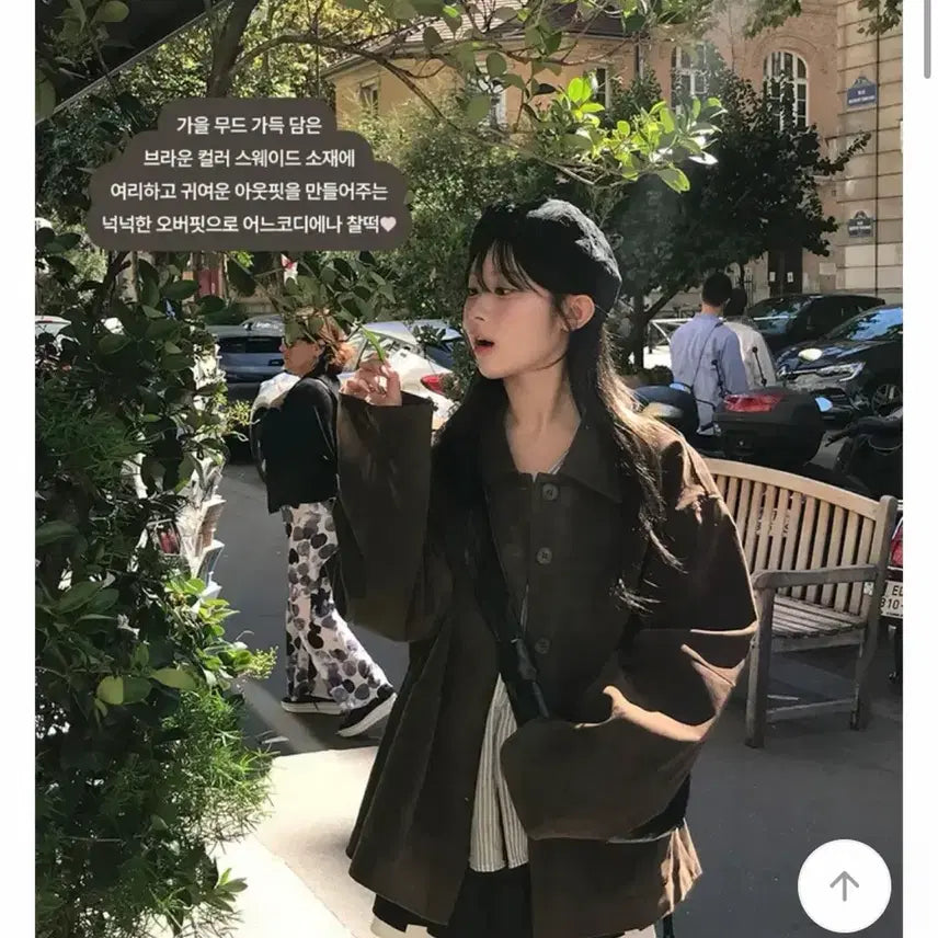 [BUNJANG] Ablie Mini-fore Suede Jacket - Brown (Size M) / 에이블리 미니포에 스웨이드자켓 M 브라운 새상품