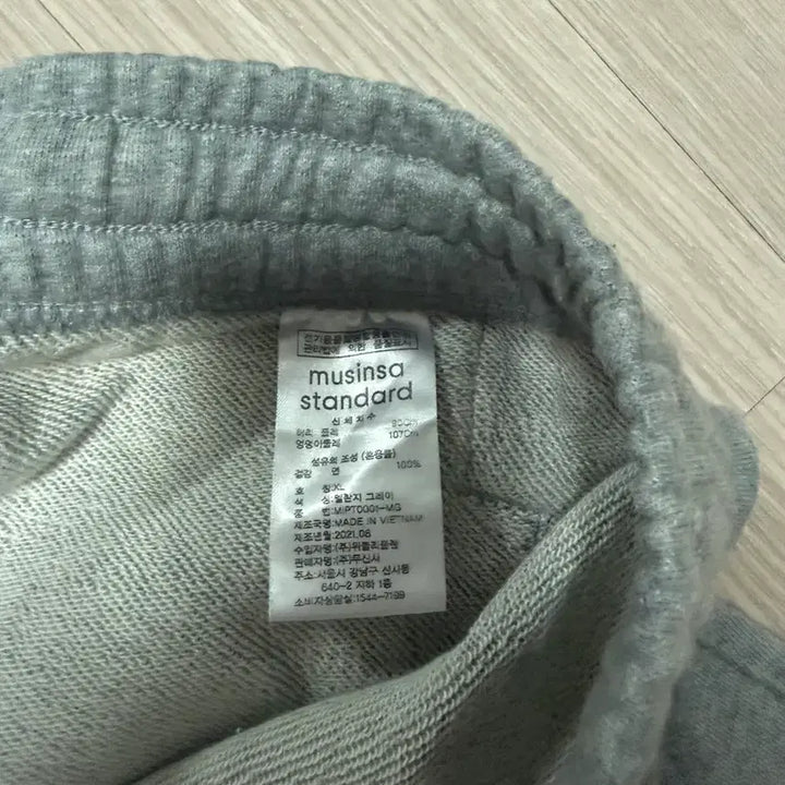 [SOLD OUT] [XL] 무신사스탠다드 스웨트 팬츠 멜란지 그레이