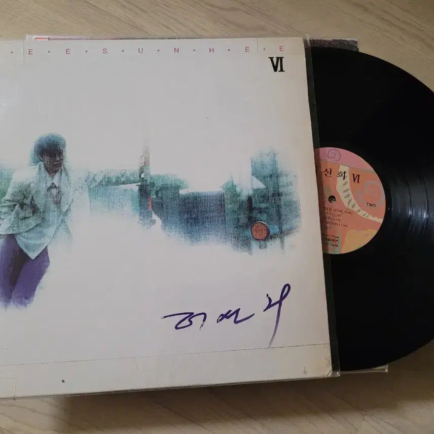 [SOLD OUT] 이선희 1집 LP 레코드 음반 외11장