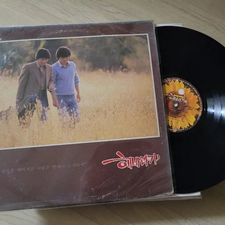 [SOLD OUT] 이선희 1집 LP 레코드 음반 외11장