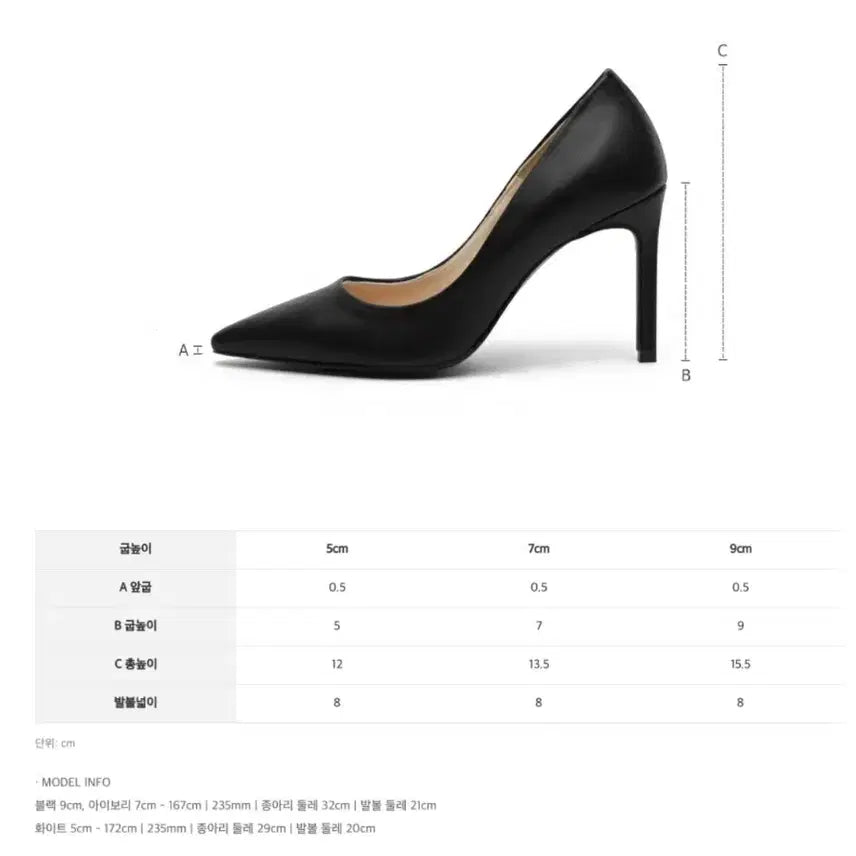 [SOLD OUT] (1번 신은 새제품무방) 정가 52,900원 다리 라인 이뻐보임 사뿐 카