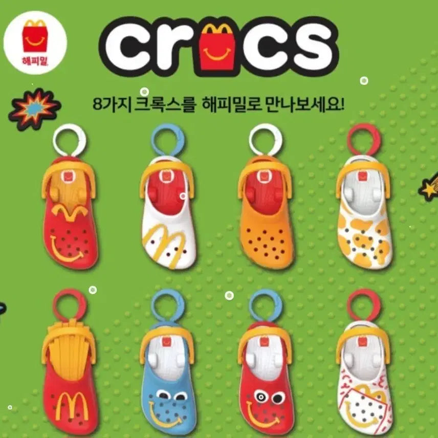 [BUNJANG] Crocs x McDonald&