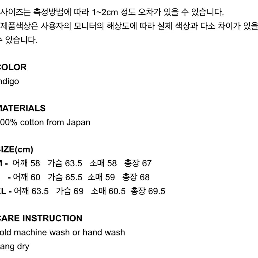 [BUNJANG] Gajirok Indigo Mud Dying Hoodie / [M] 25aw 가지록 인디고 x 머드다잉 후디