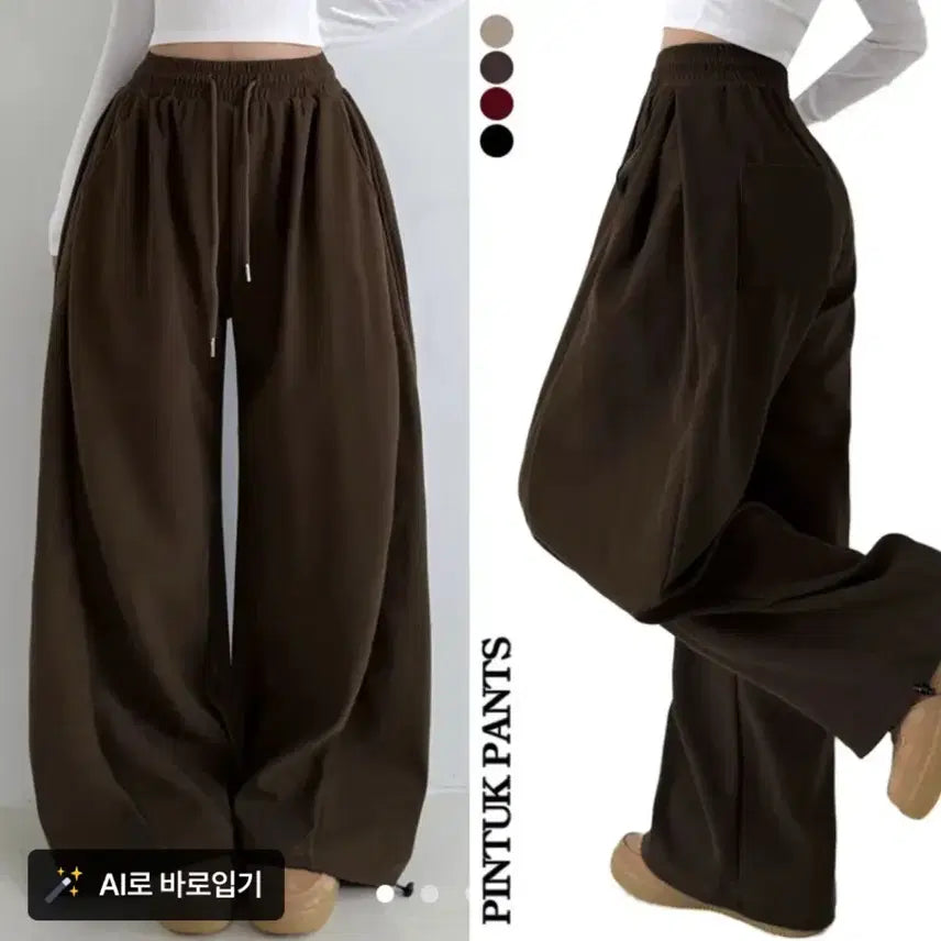 [BUNJANG] Ably Training Pants / 에이블리 트레이닝 팬츠