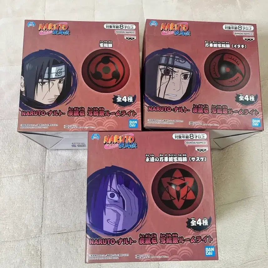 [BUNJANG] Naruto Itachi Sasuke Sharingan Room Light Bundle (Sealed) / 나루토 이타치 사스케 사륜안 룸라이트 일괄