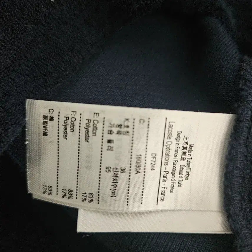 [SOLD OUT] 라코스테 네이비 테리반팔 카라 티셔츠