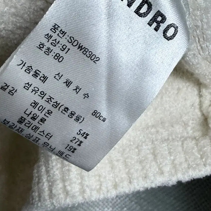 [SOLD OUT] 산드로 진주 아이보리 가디건