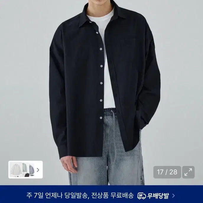 [SOLD OUT] (새상품)(M) 커스텀어클락 헤링본 롱 슬리브 셔츠 NAVY 판매