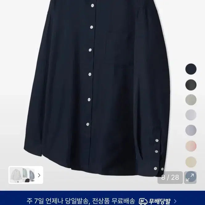 [SOLD OUT] (새상품)(M) 커스텀어클락 헤링본 롱 슬리브 셔츠 NAVY 판매