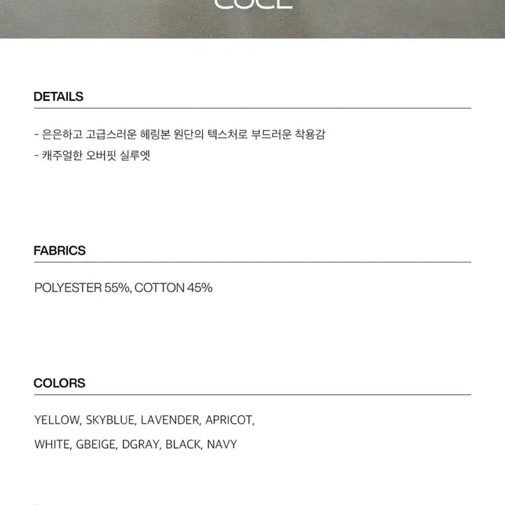 [SOLD OUT] (새상품)(M) 커스텀어클락 헤링본 롱 슬리브 셔츠 NAVY 판매