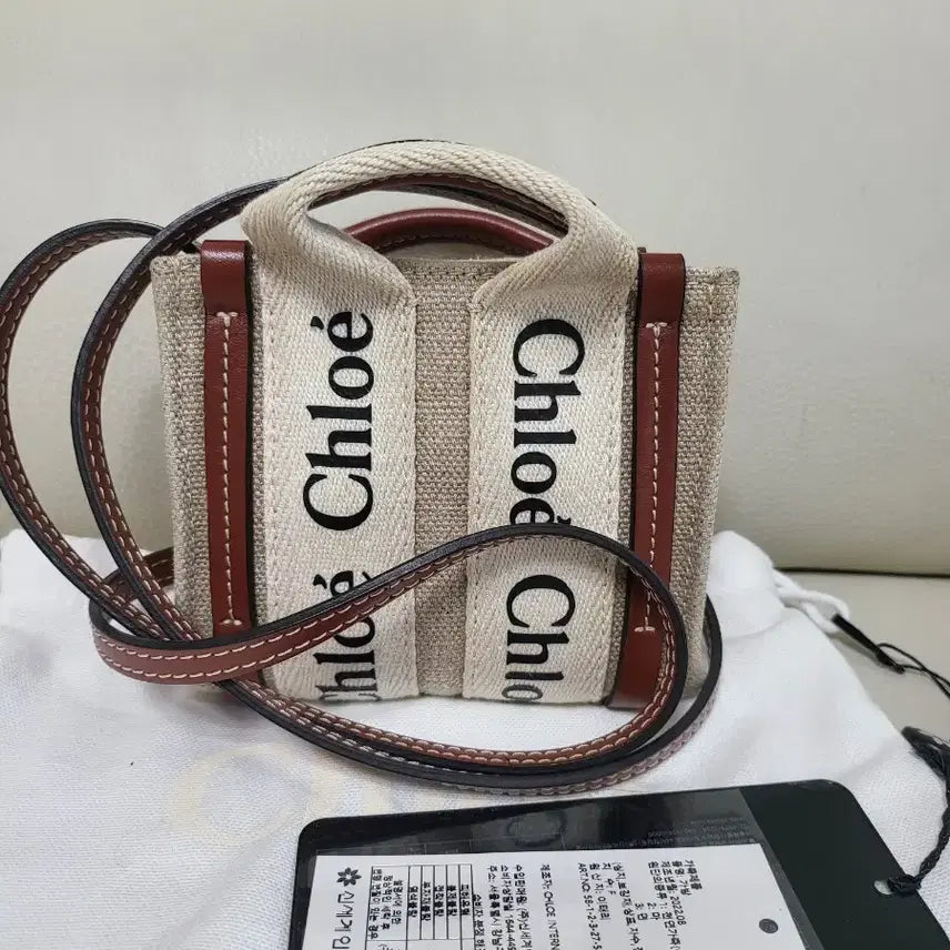 [SOLD OUT] 끌로에 우디백 나노 사이즈 정품