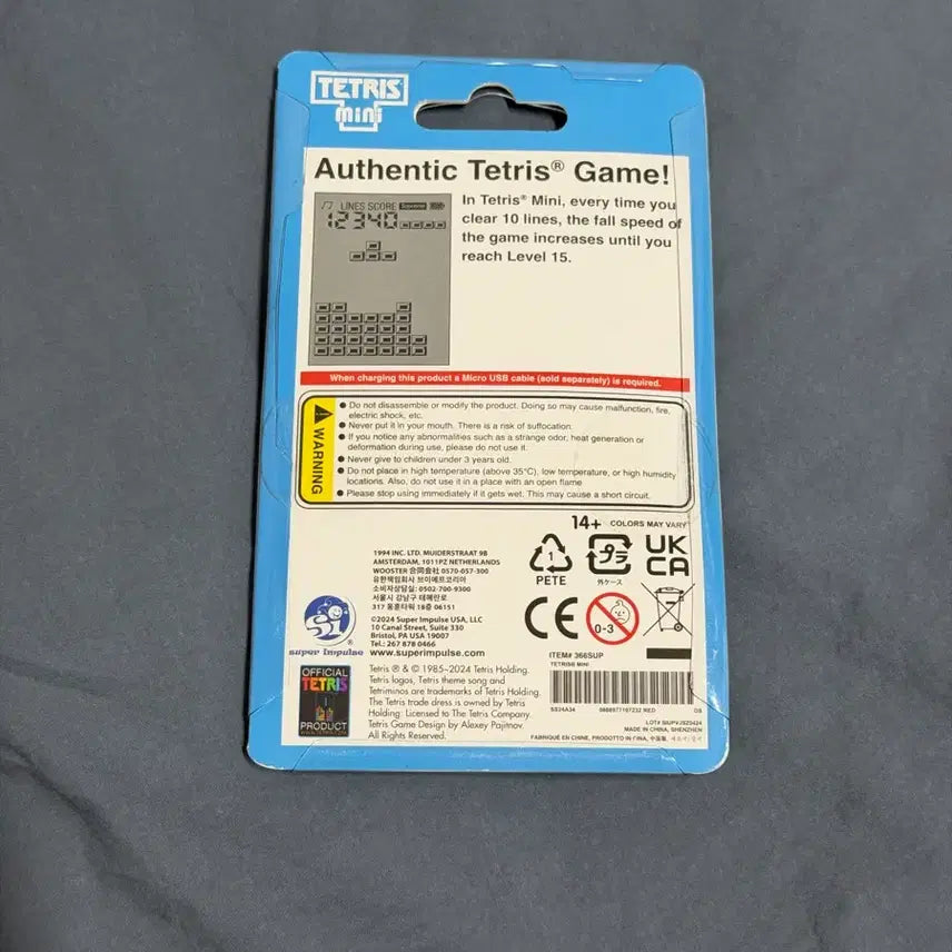 [BUNJANG] Supreme Tetris Mini Red Keyring / 슈프림 x 테트리스 미니 레드 - 24SS 키링