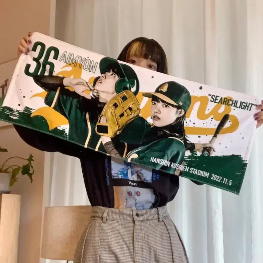 [SOLD OUT] 아이묭 서치라이트 타올 미개봉