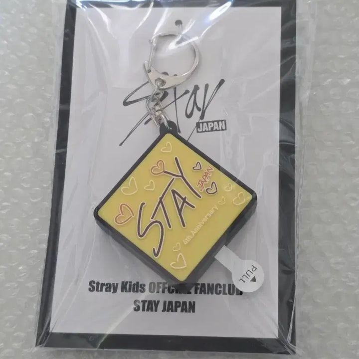 [SOLD OUT] [BUNJANG] Stray Kids Felix Stay Japan 4th Anniversary Voice Keyring / 스트레이키즈 필릭스 보이스키링 스테이재팬 팬클럽 4주년 기념 한정 굿즈