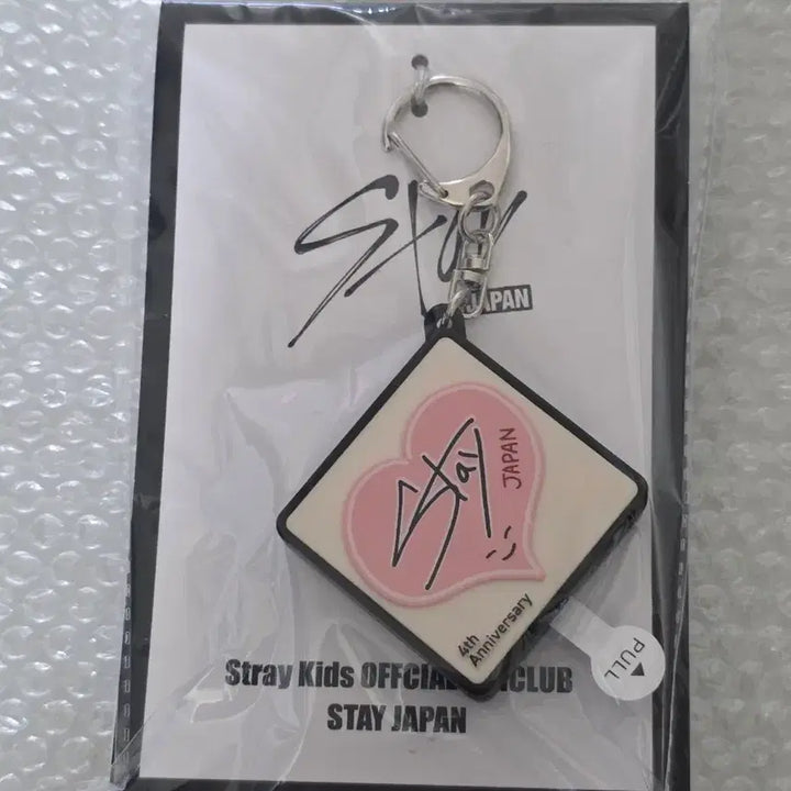 [SOLD OUT] 스트레이키즈 아이엔 보이스키링 스테이재팬 팬클럽 4주년 기념 한정 굿즈