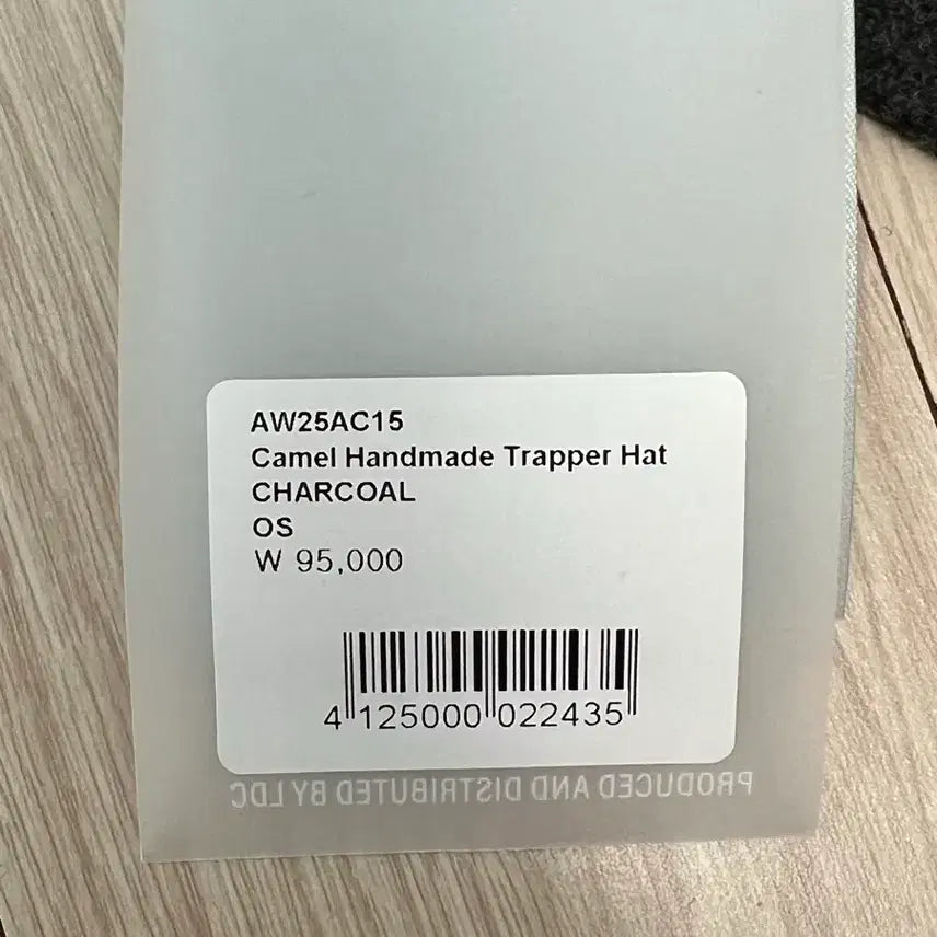 [BUNJANG] Atelier Edition Trapper Hat / 아뜰리에에디션 트래퍼햇 새상품