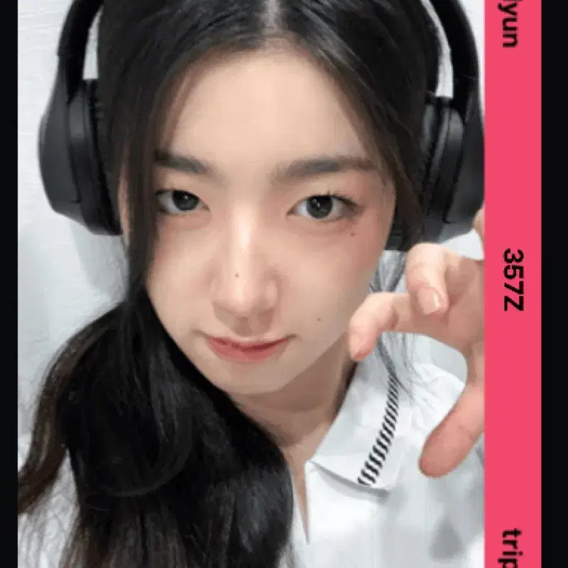 [SOLD OUT] 트리플에스 박소현 바이너리01 항저우 오브젝트 양도