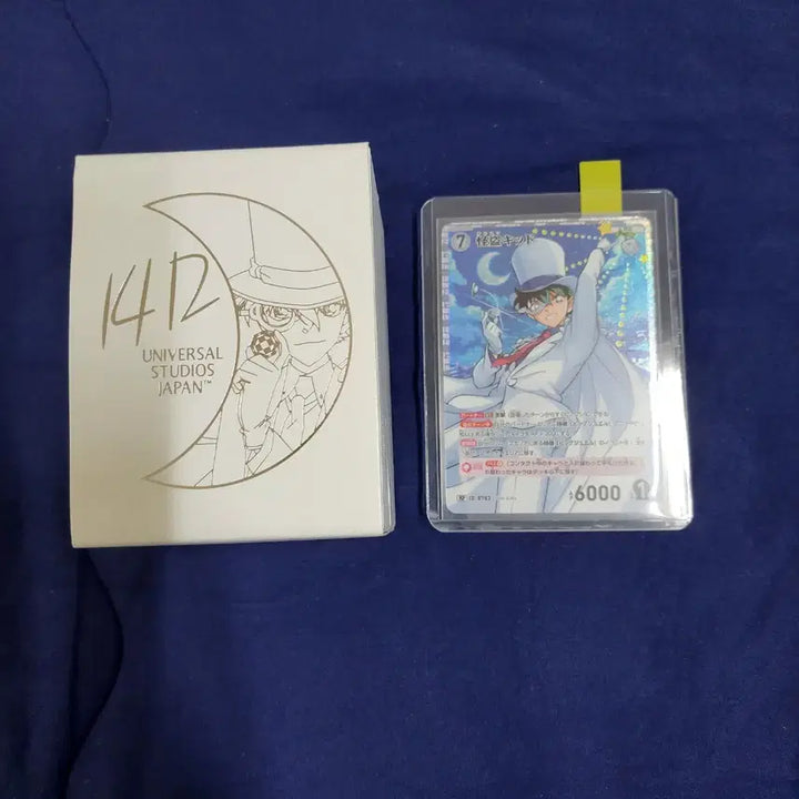 [SOLD OUT] 명탐정코난 괴도키드 usj 시계 tcg 카드 일괄 판매