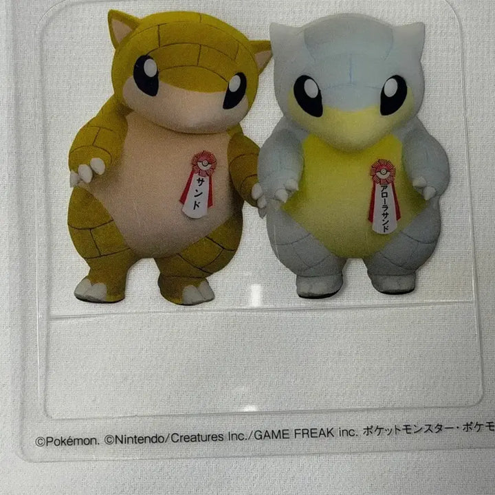 [BUNJANG] Pokemon Sandshrew Alolan Sandshrew Floppy Bundle Set / 일괄판매)포켓몬스터  모후돌 포케모후돌 모래두지  알로라모래두지 플로피