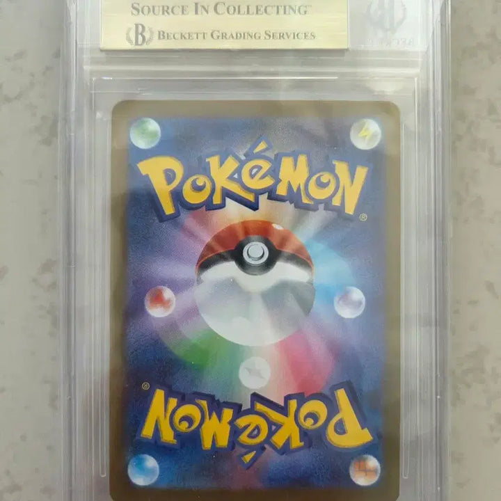 [SOLD OUT] BGS 9.5 맥도날드 피카츄