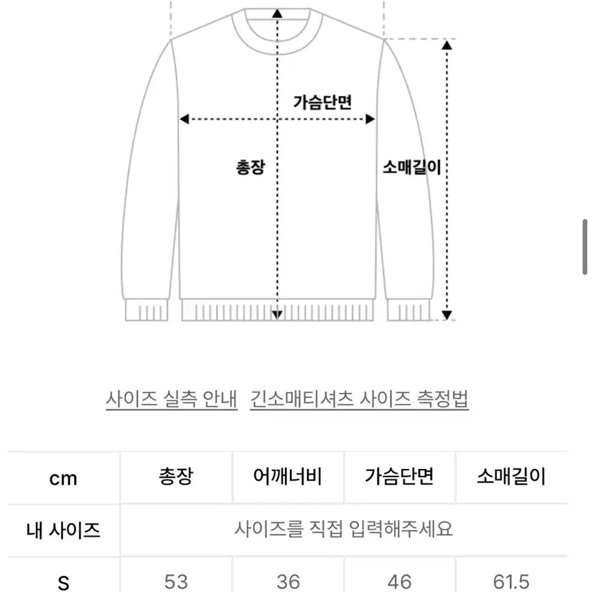 [BUNJANG] 더콜디스트모먼트 미니 로고 니트 가디건 그레이 S / 더콜디스트모먼트 미니 로고 니트 가디건 그레이 S