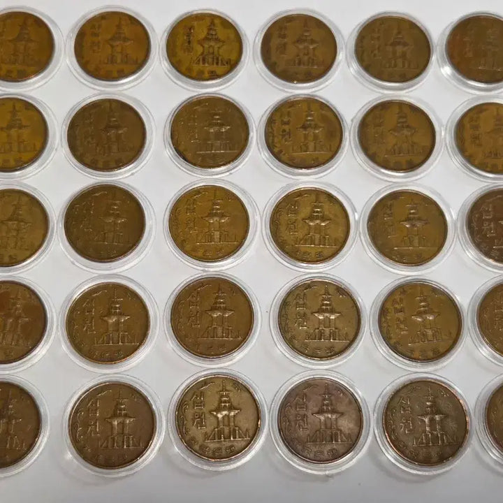 [BUNJANG] 1966 10 Won Coin / 1966년 10원동전(최초년도)