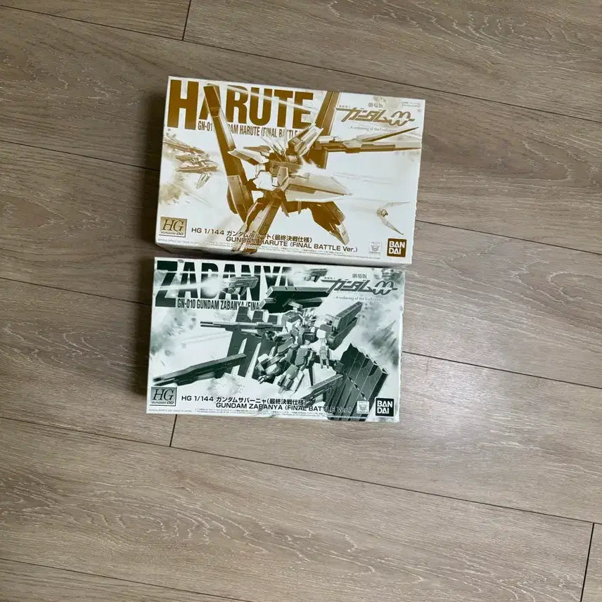 [BUNJANG] HG Savanya Harute Bundle Set / hg 사바냐, 하루트 일괄 팝니다.