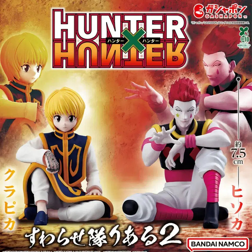 [BUNJANG] Hunter x Hunter Kurapika Real Type Figure / 헌터X헌터 스와라세타이 리얼타입 2탄 크라피카