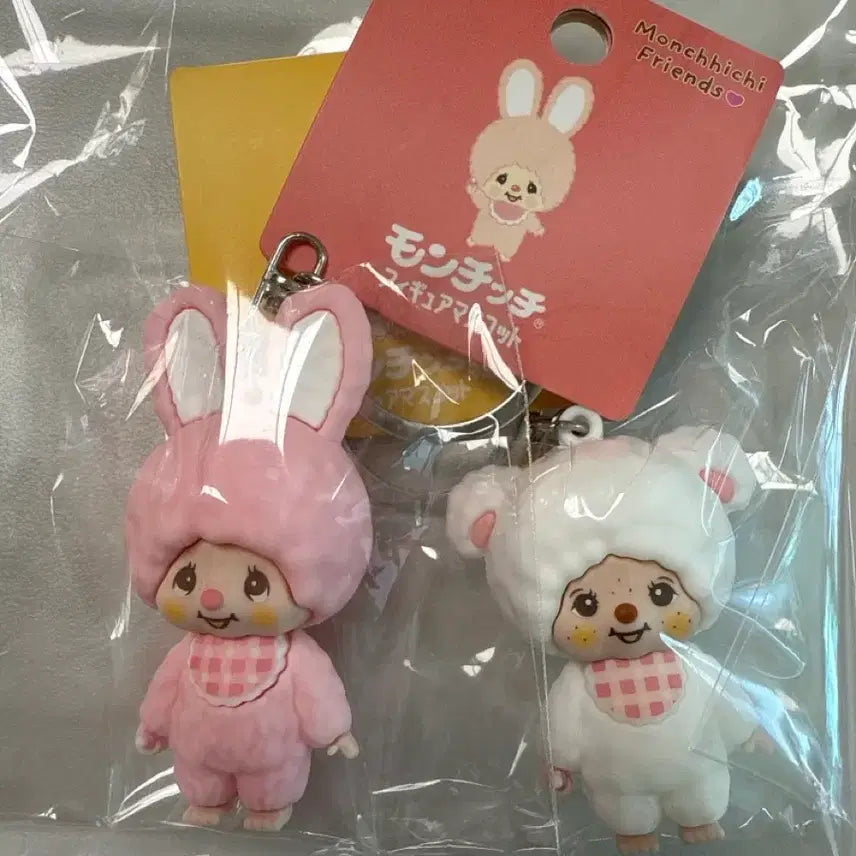 [BUNJANG] Monchhichi Chimutan Charm Keyring / 몬치치 치무탄 챠무 키링