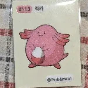 [SOLD OUT] 포켓몬 럭키 띠부씰